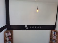 -问海文创园