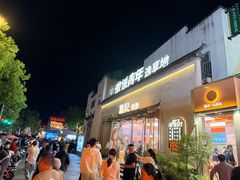 -黎阳老街