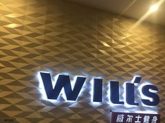 -W FITNESS 威尔仕健身·游泳(七宝店)