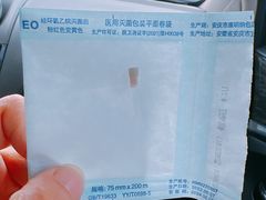 -雅悦齿科(顾村公园店)