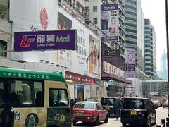 -尖沙咀