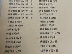 -阮记烧烤(同庆阁社区店)