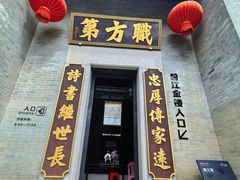 -碧江金楼