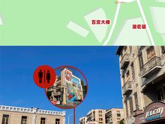 -汕头市小公园