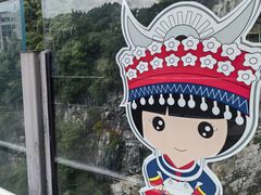 -阿依河景区