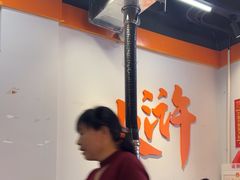 -水浒烤肉(大学城总店)