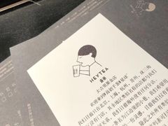 -喜茶(北京三里屯太古里店)