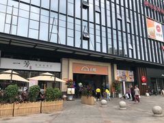 -坂田天虹