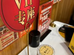 -潮汕大目牛肉火锅(上梅林店)
