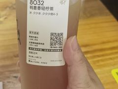 -喜茶(烟台莱山万象汇店)