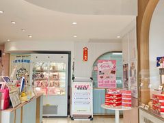 -欢牛蛋糕屋(城西店)