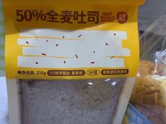 -DANXI丹喜面包·蛋糕(小公园永平店)