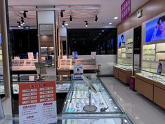 -光明眼镜·蔡司授权(徐泾店)