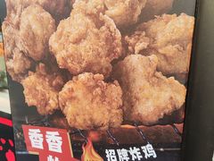-1973继光香香鸡(四川北路店)