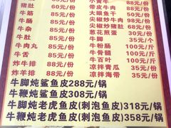 -益街坊牛腩火锅(南边海店)