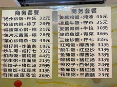 -玲又珑美食(盘福路店)