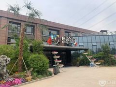-巴克创奇梦工厂