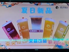 -踏浪电竞(天元东路店)