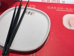 -花漫里亲民日式餐厅(万象城店)