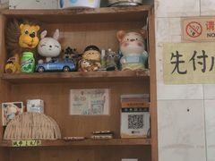 零售区-成裕雪糕店(士多店)