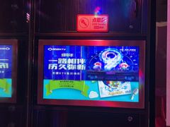 -唱吧麦颂KTV(松江五龙商业广场店)