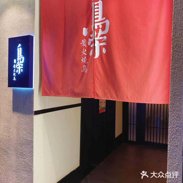 佛山美食|氛围感拉满的日式烧烤店🔆