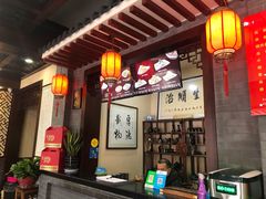 -澄城学斌水盆羊肉(总店)