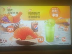 -德克士(密山店)