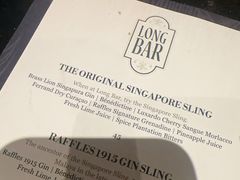 -Long Bar(莱佛士酒店)