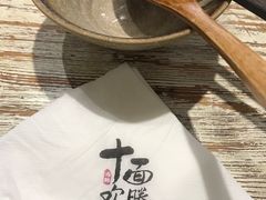 -十面欢腾·海鲜面·台式Bistro(长乐路店)