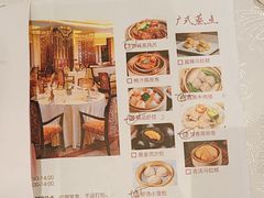 -酌宴府The China Club·广州万富希尔顿酒店(云城东路店)