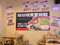 -潘先生牛杂煲·客家小碗菜(兰花路店)