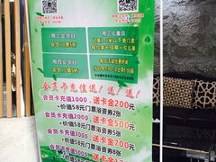 -绿岛汤泉韩式休闲会所