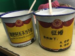 -做了不起的80后