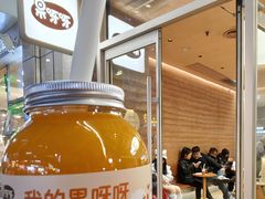 -果呀呀(国金街店)