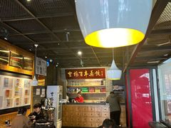-新兴园饺子馆(北京百子湾店)