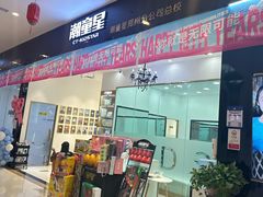 -潮童星少儿模特形体培训(郑州总校)