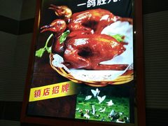 -沙田鸽王(解放路店)