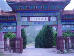 -北京上方山国家森林公园