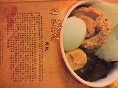 iphone_upload_pic-文儒九号·闽菜馆(三坊七巷店)