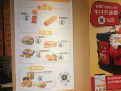 -麦当劳(安立路店)