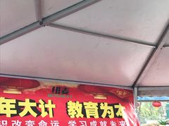 -国色天乡三期陆地乐园