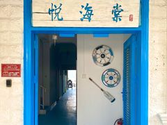-后海村