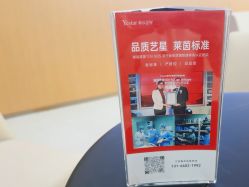 -Yestar重庆艺星医疗美容医院