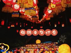 -深圳锦绣中华民俗村