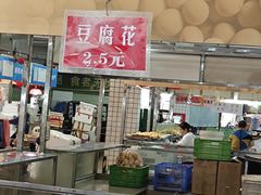 -细村农贸综合市场