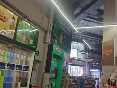 -百安居装修建材卖场(南山店)