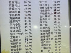 -独流饭店(静海区国土资源分局西)