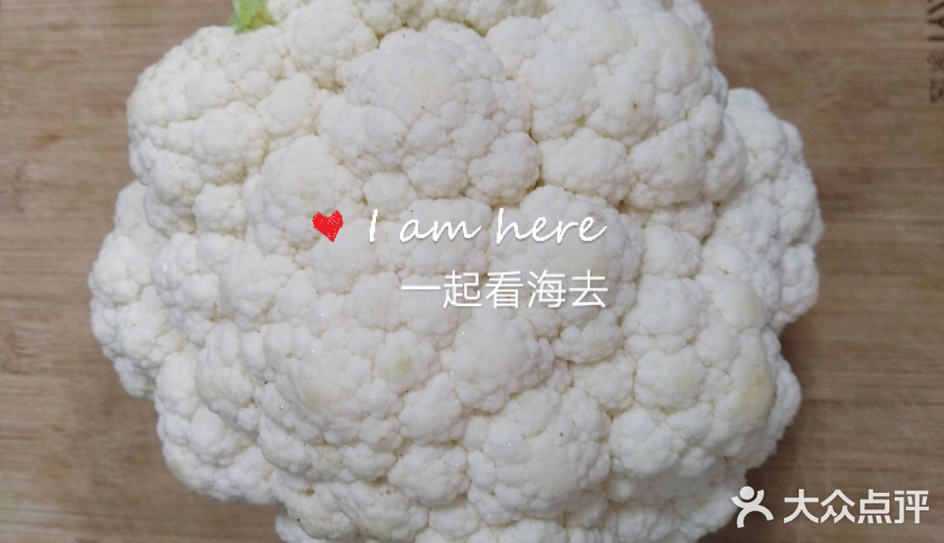 海姐教你家常菜（158）之花菜炒油渣