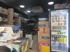 -澳门长洲糯米糍(柯打苏沙街店)